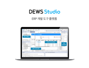 DEWS Studio(DOUZONE Enterprise Web Standard)