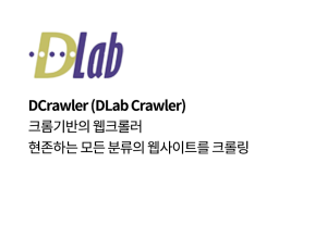 DCrawler (DLab Crawler)
