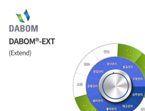 DABOM®-EXT(Extend)