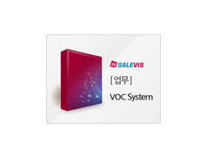 고객의소리 VOC 시스템 (Voice of customer)