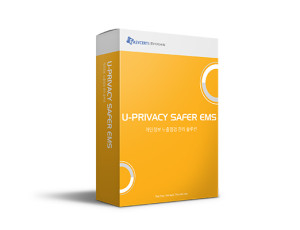 개인정보 노출진단 종합관리ㅣU-PRIVACY SAFER EMS
