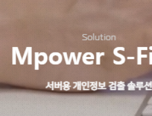 Mpower S-Filter