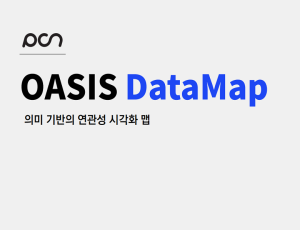 OASIS DataMap
