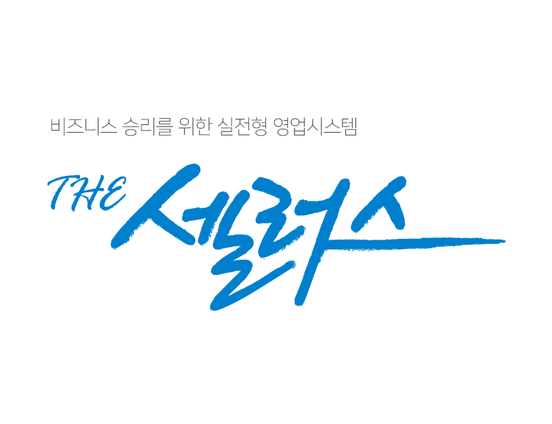 솔루션로고