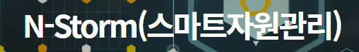 솔루션로고