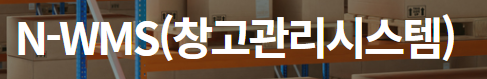 솔루션로고