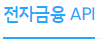 솔루션로고