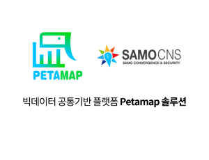 Petamap(페타맵)