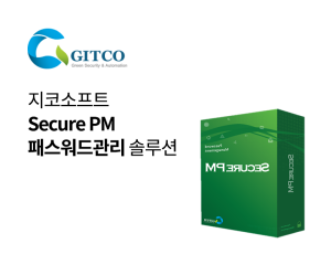 Secure PM (패스워드관리)