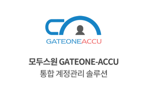 GATEONE-ACCU