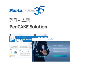 PenCAKE