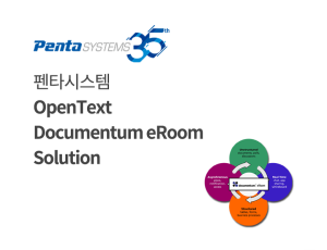 OpenText Documentum eRoom