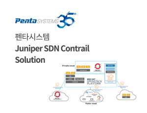 Juniper SDN Contrail