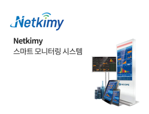 Netkimy