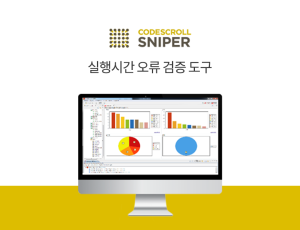 CODESCROLL - SNIPER