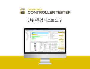 CODESCROLL - CONTROLLER TESTER