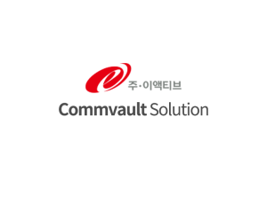 Commvault