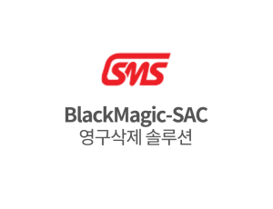 BlackMagic-SAC