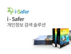 i - Safer