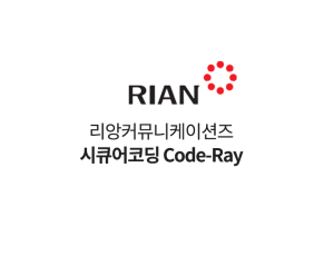 시큐어코딩 Code-Ray