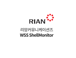 WSS 쉘모니터(ShellMonitor)