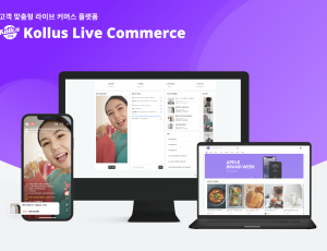 Kollus Live Commerce