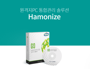 Hamonize