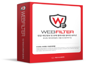 WEBFILTER