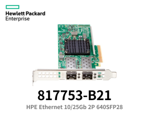 HPE 817753-B21