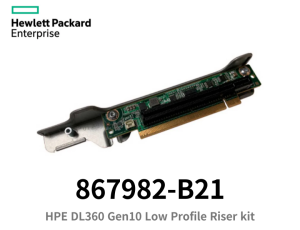 HPE 867982-B21