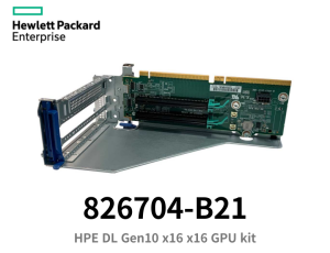 HPE 826704-B21