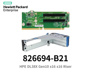 HPE 826694-B21