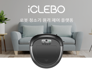 iCLEBO